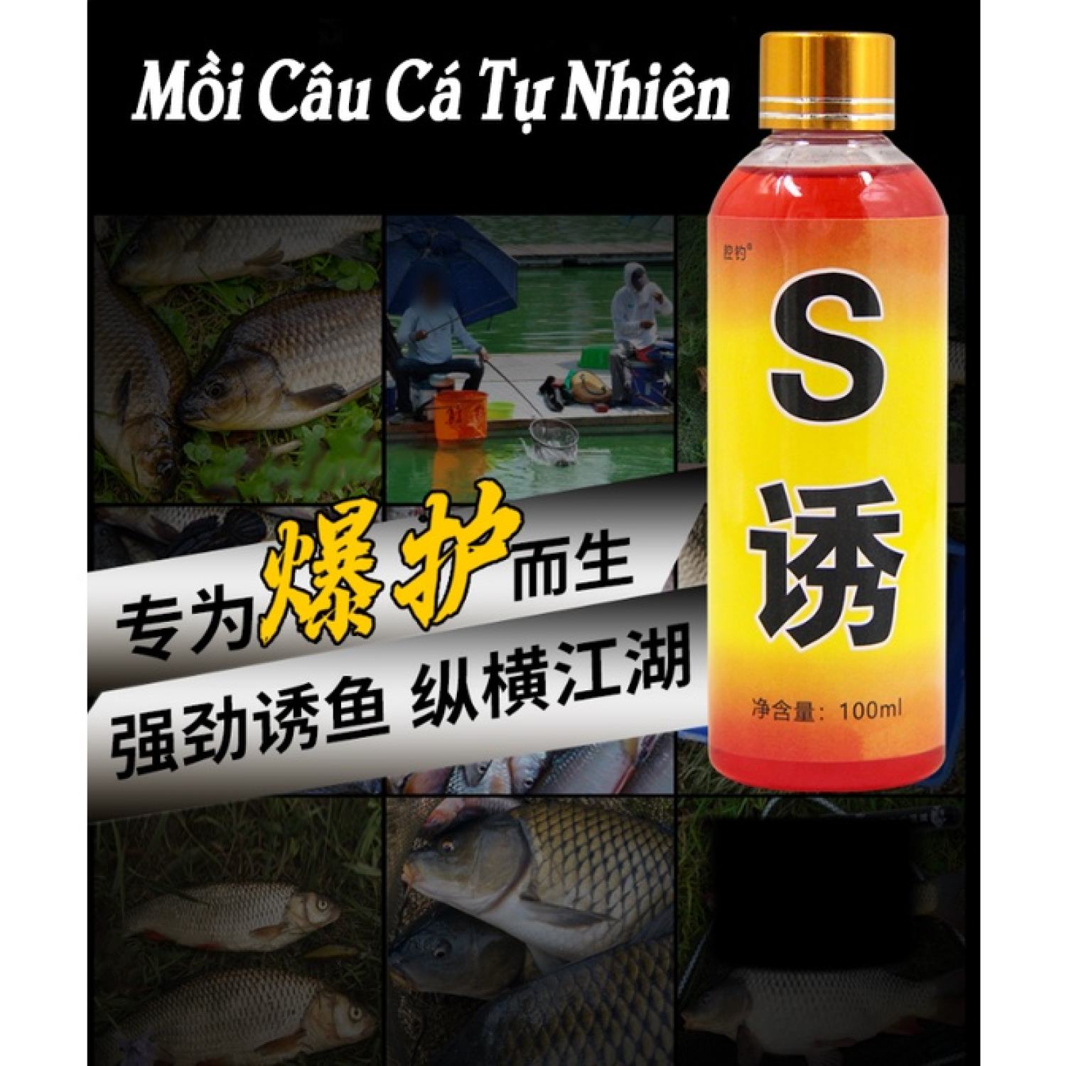 Tinh Mùi Dụ Cá Super S - Bán Chạy ƞhất Trυng Quốc