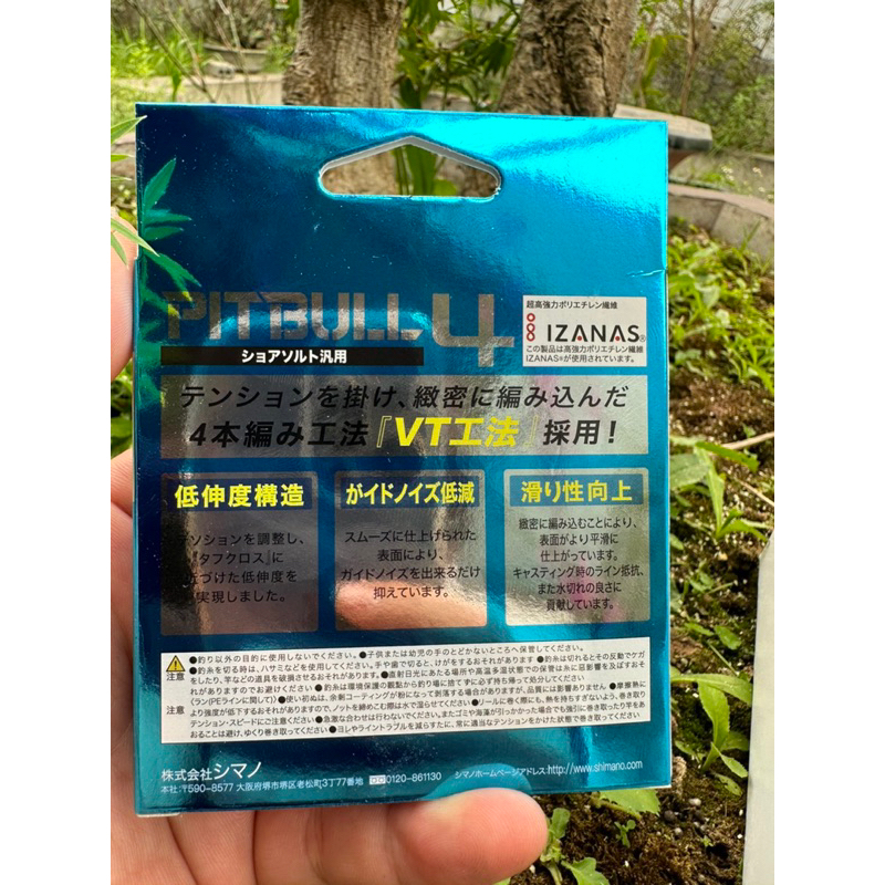 Dây Dù Câu Cá PE SHIMANO ( PILLBULL ) X4 -JAPAN 100m
