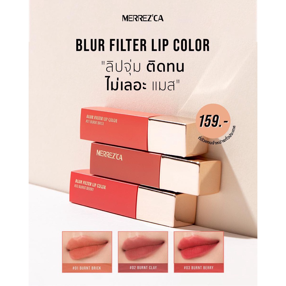 Son Tint siêu lì và mềm môi  Merrezca Blur Filter Lip Color