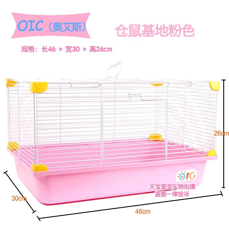 Lồng Chuột Hamster
