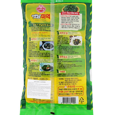 Rong Biển Otoki 50g