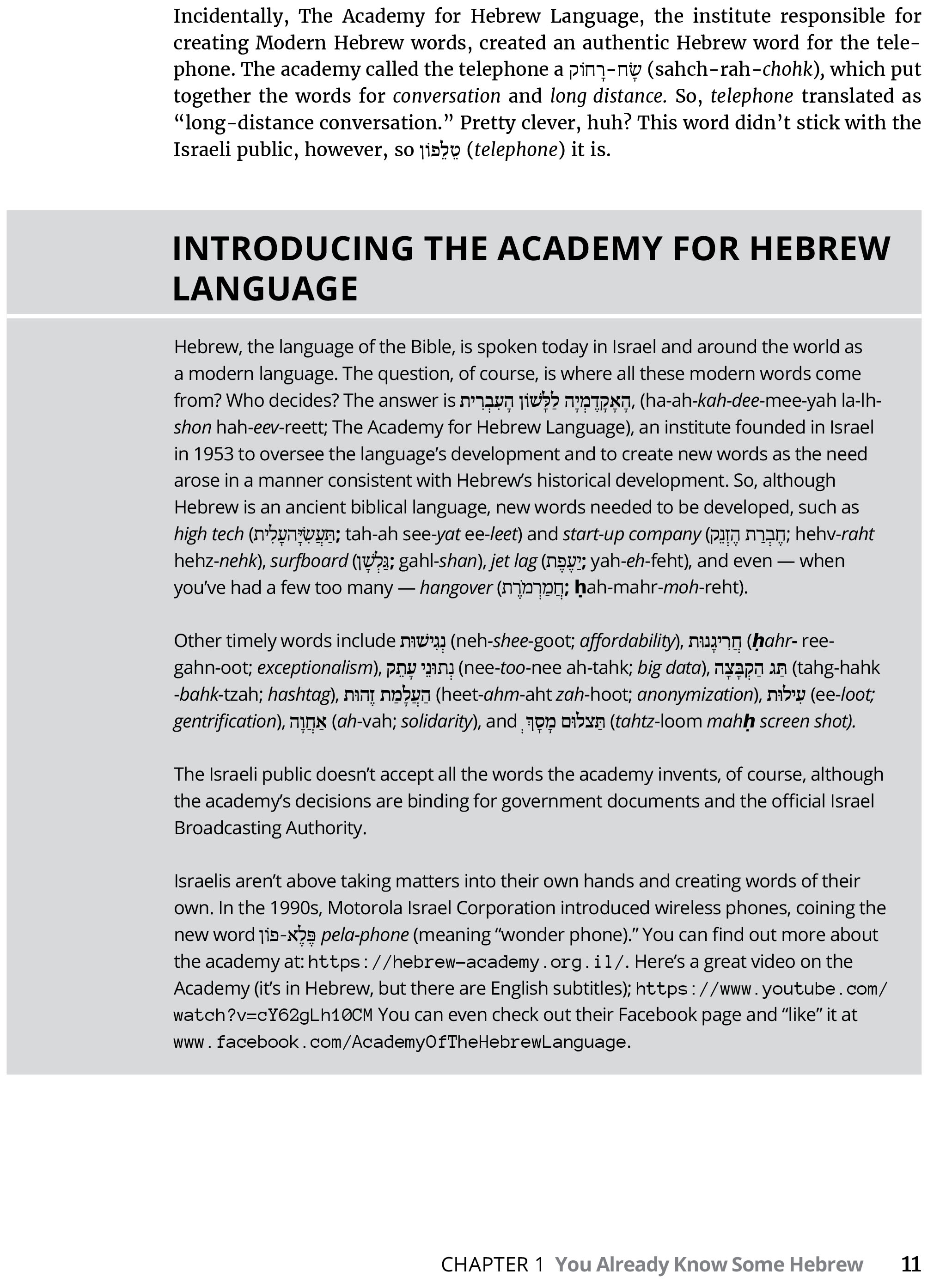 Sách Hebrew For Dummies, 2nd Edition