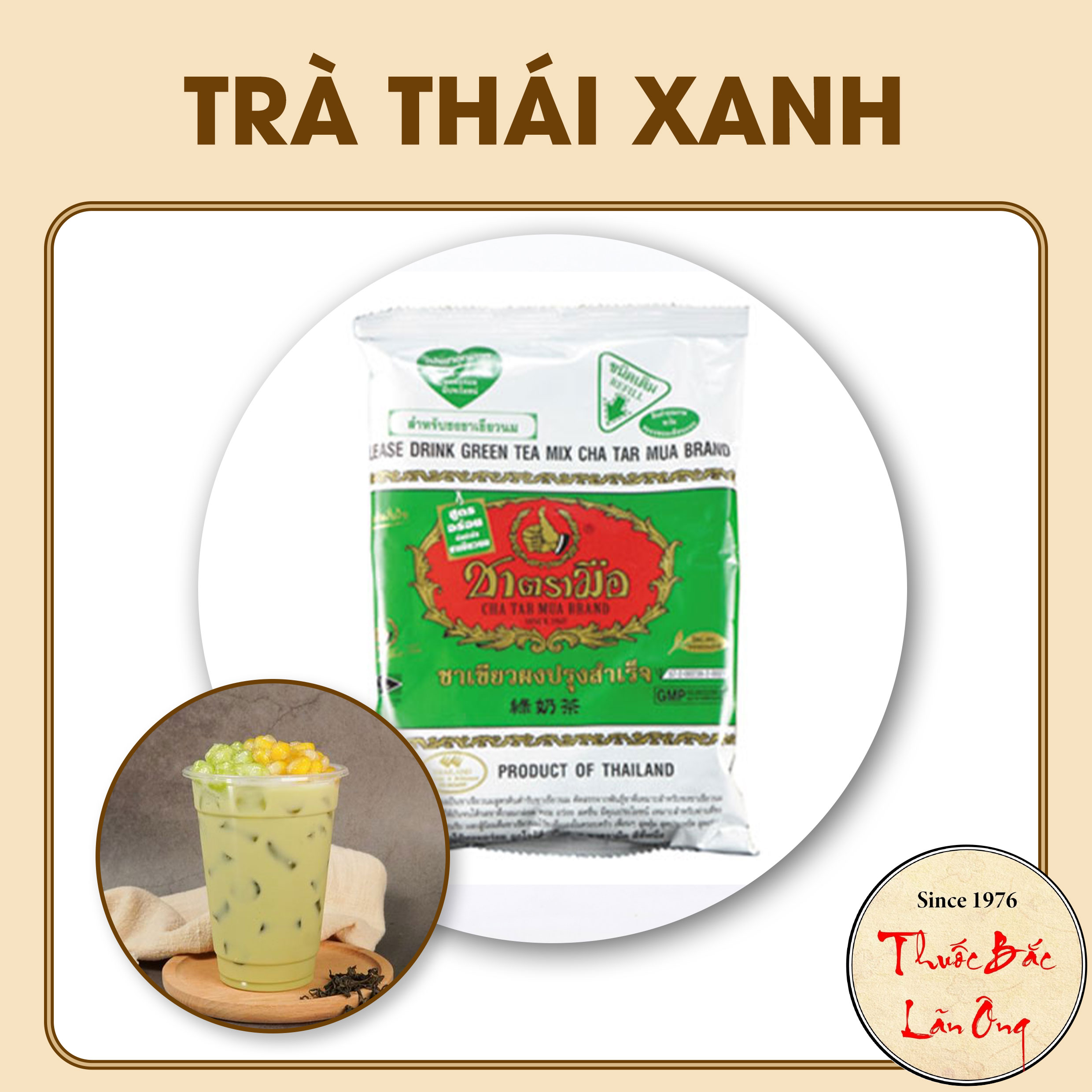 Trà Thái Xanh 100g, nguyên liệu làm trà sữa Thái Lan, có tách bán lẻ - Lãn Ông