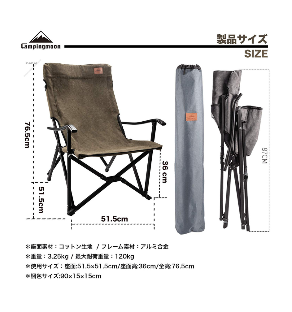 [HCM]Ghế xếp dã ngoại Campingmoon F-1003
