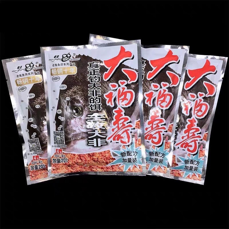 Mồi câu cá rô phi lão quỷ 120g