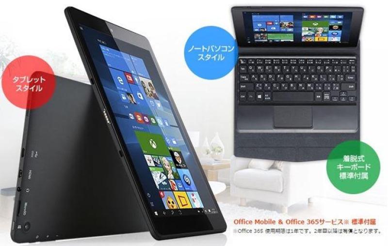 Laptop Mini (Tablet) Intel WN892, phím rời, cảm ứng, camera trước sau, Win 10 bản quyền, xách tay Nhật Fullbox