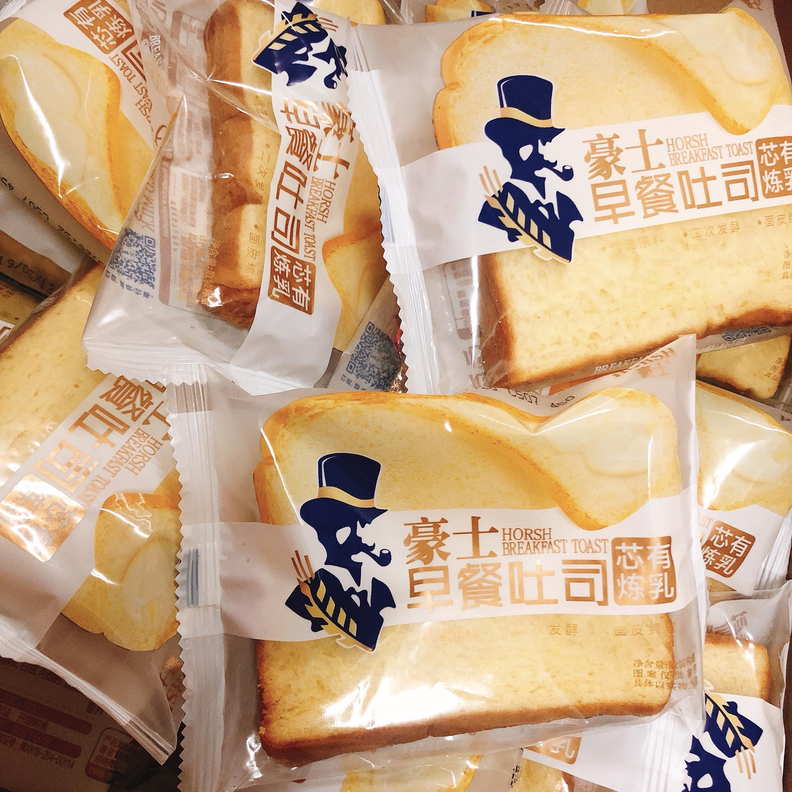 Bánh Sanwich Sữa Chua (1kg / 19/20 cái)