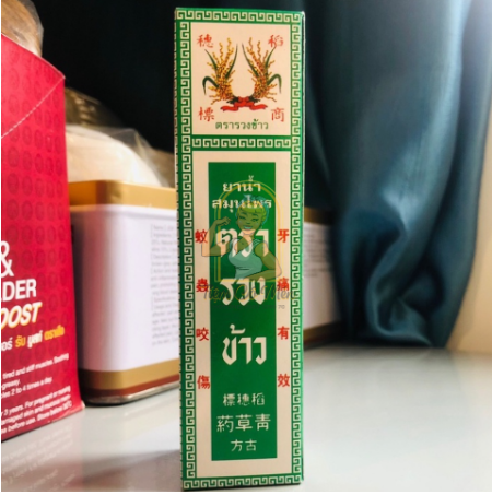 [Hàng chính hãng] Dầu bông lúa Minyak Ubat Cap Bunga Badi Thái Lan 24ml