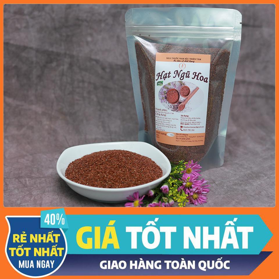 Hạt Ngũ Hoa Nguyên Chất (100g)