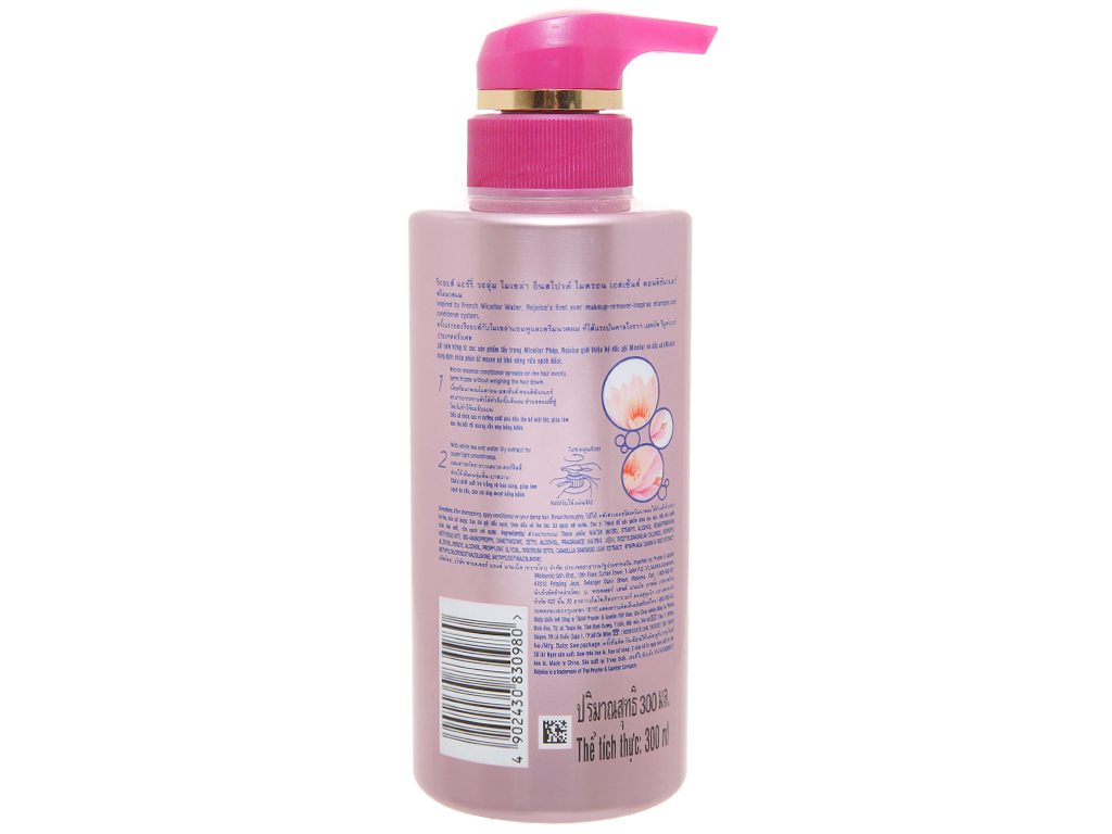 Dầu xả Rejoice Micellar nhẹ bồng bềnh 300ml
