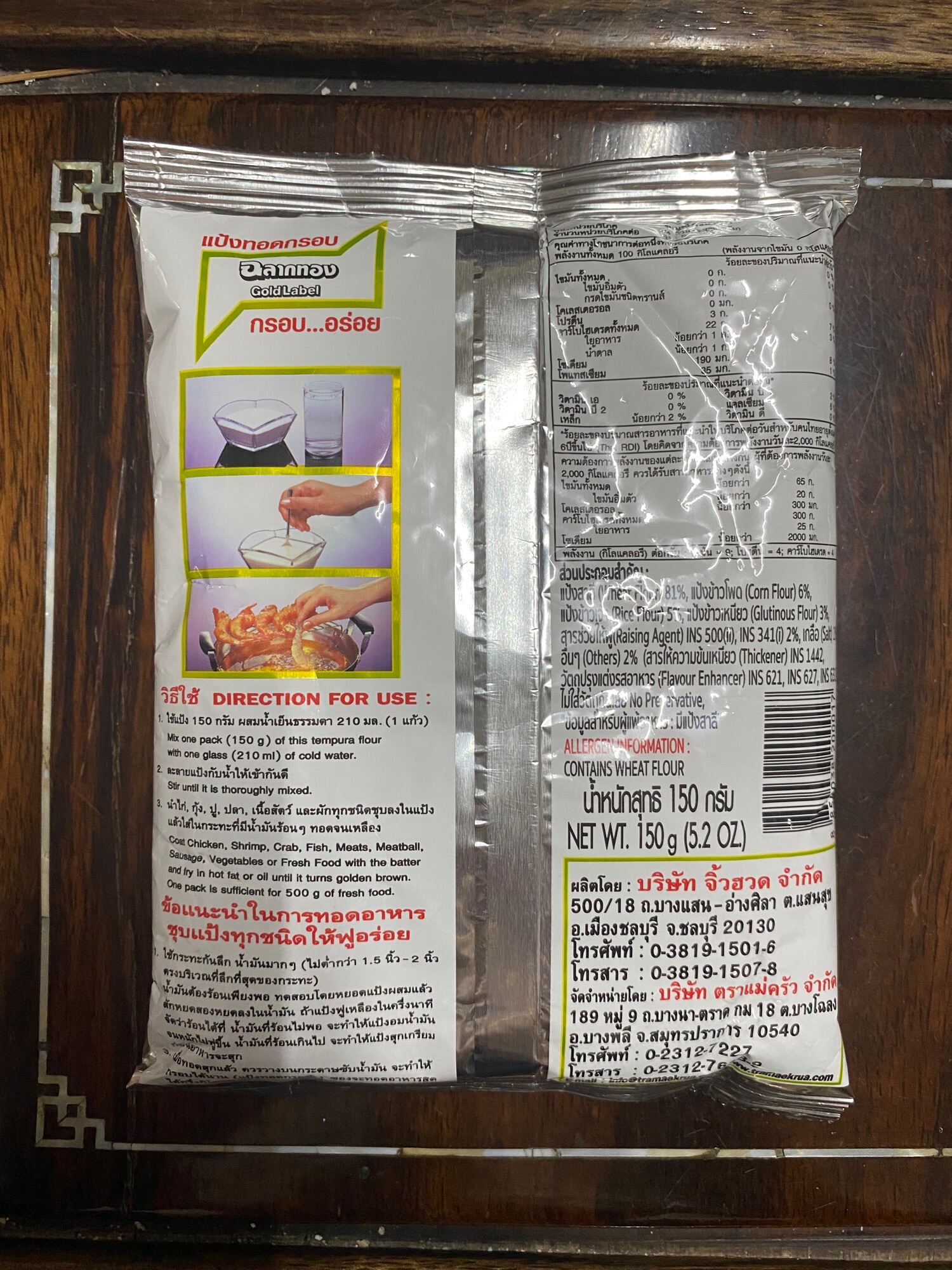 Bột Chiên Giòn Thái Lan GoldLabel (150g)