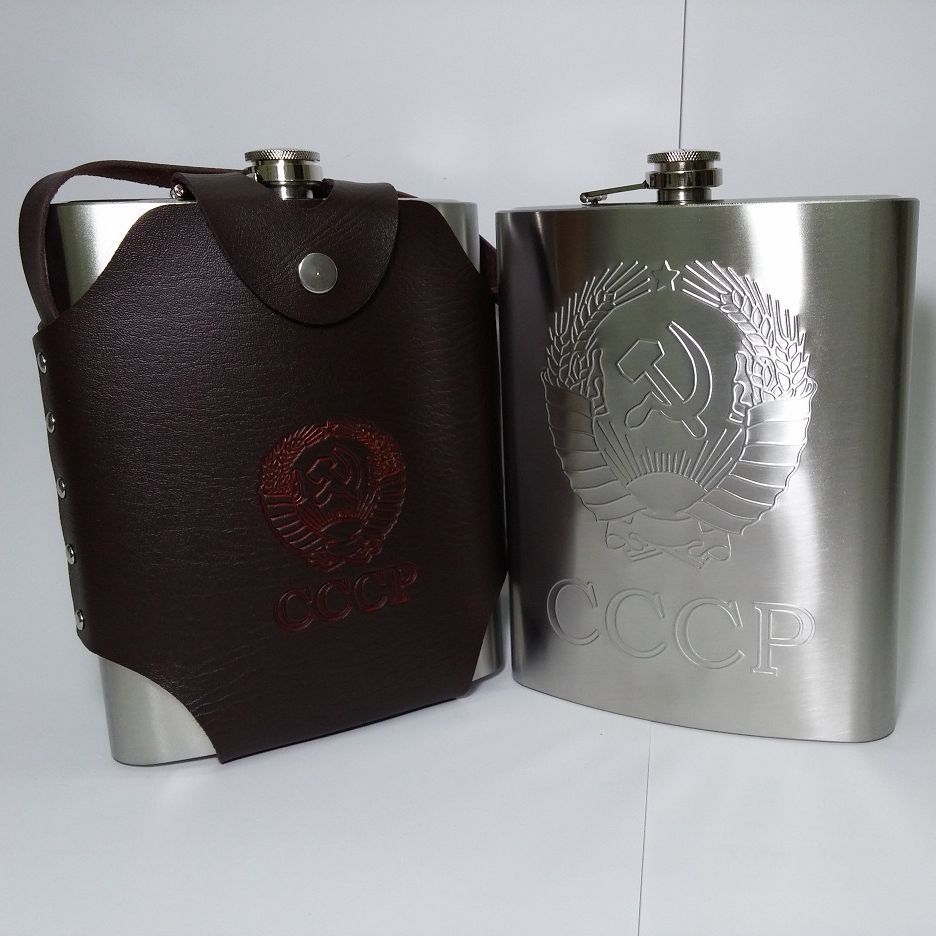 CCCP 1.25L stainless steel floating jar + free stainless steel funnel