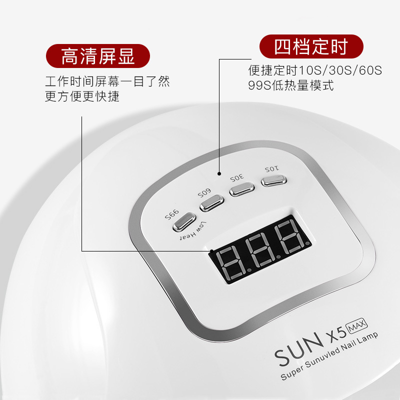 [HCM]Máy hơ sơn gel SUN 5 PLUS