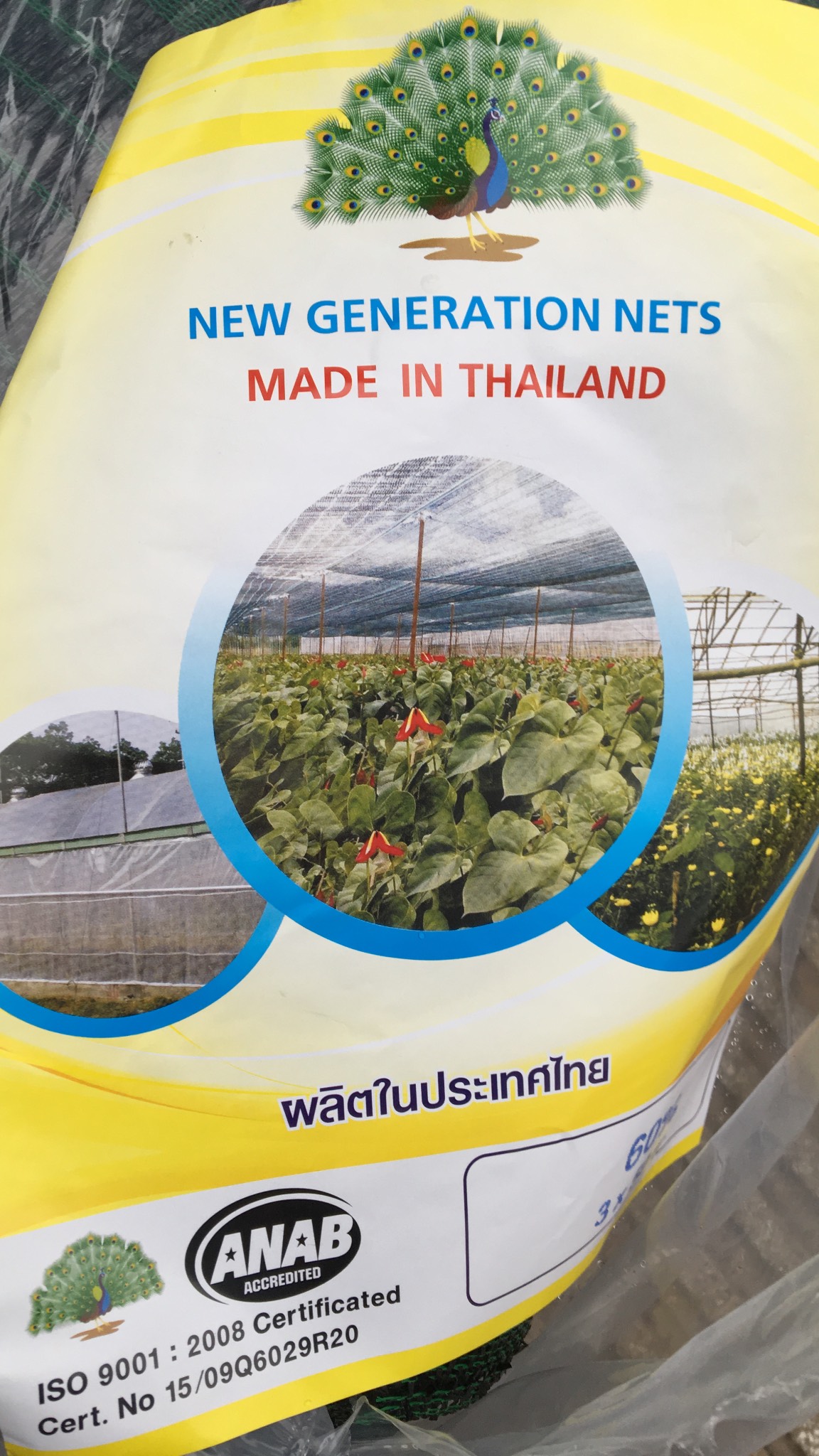 Lưới thái nhập khẩu che nắng 60% khổ 3 mét bán theo mét tới