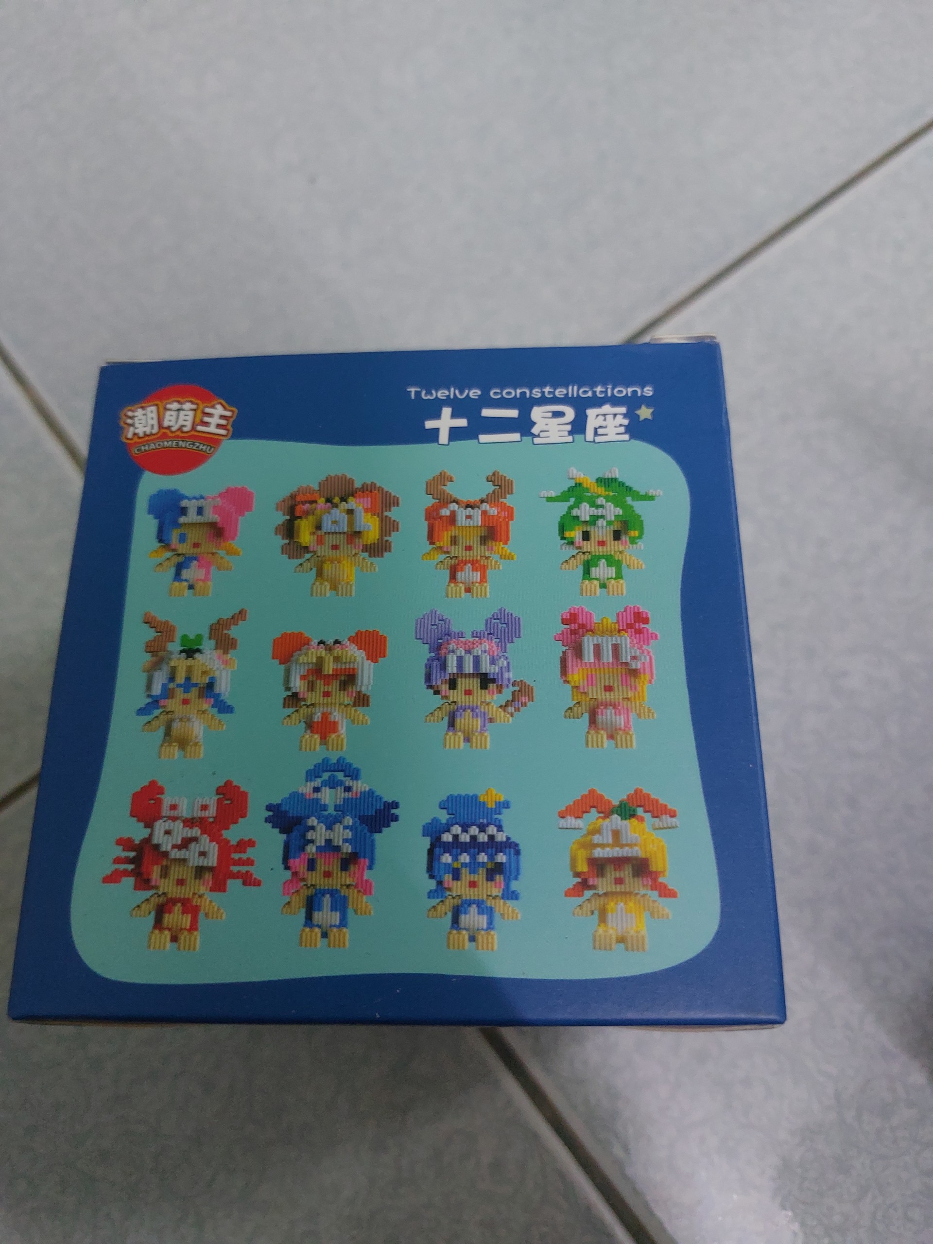 LEGO CUNG BẢO BÌNH