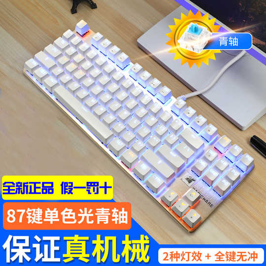 (HCM) Bàn phím cơ MAGICWARE GKU25 chuyên net cực bền( màu trắng)