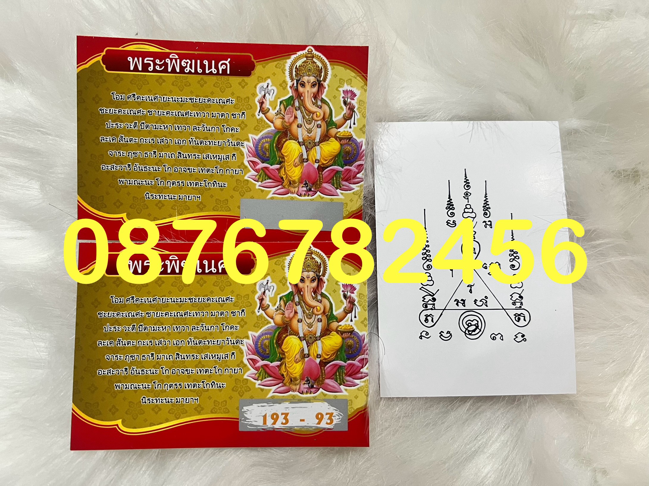 THẺ CÀO XIN SỐ MẪU VIP THÁI LAN