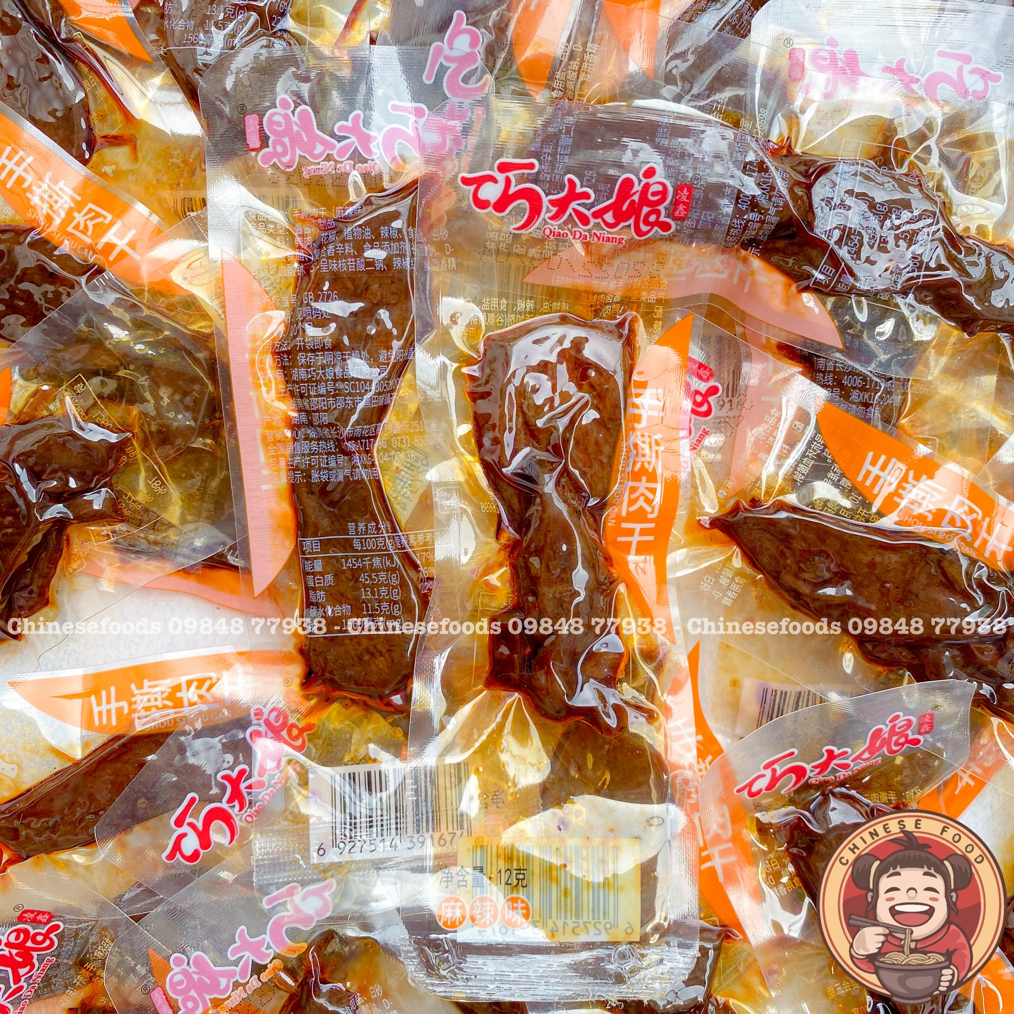 Khô Bò Que Cay Tứ Xuyên Đồ Ăn Vặt