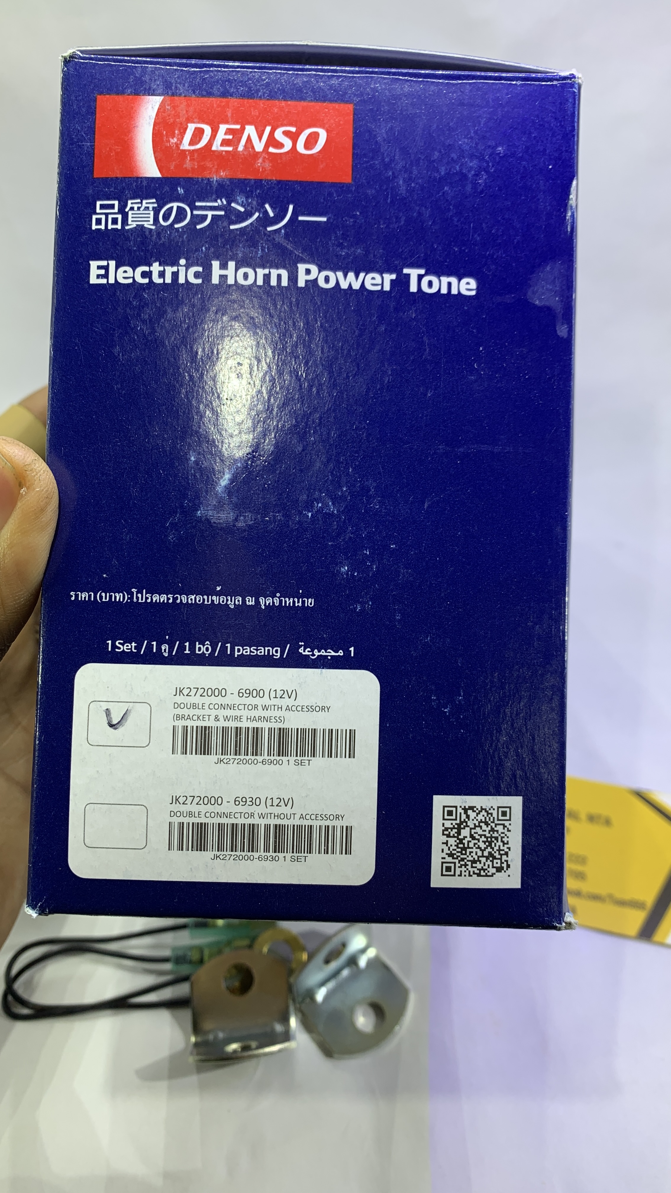 Còi sên DENSO hàng chuẩn INDO giá 1 cặp