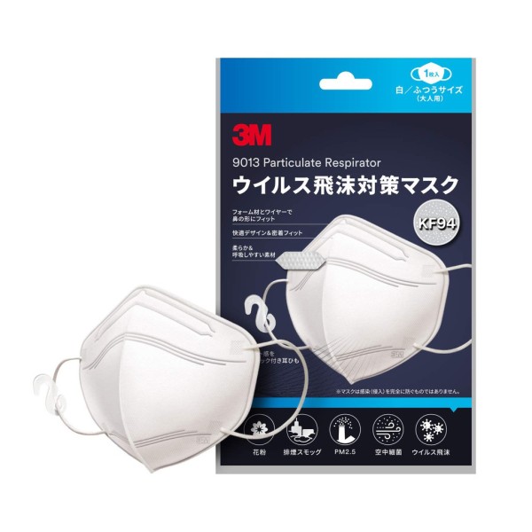 Khẩu trang chống bụi và kháng khuẩn 3M 9013 đạt chuẩn KF94 - Màu Trắng Hoặc Đen Gói 1 Cái