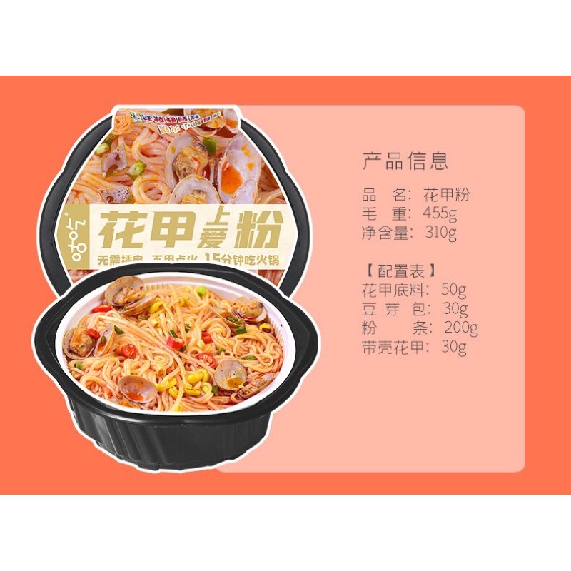 [HCM]LẨU TỰ SÔI HẢI SẢN ĐỦ VỊ