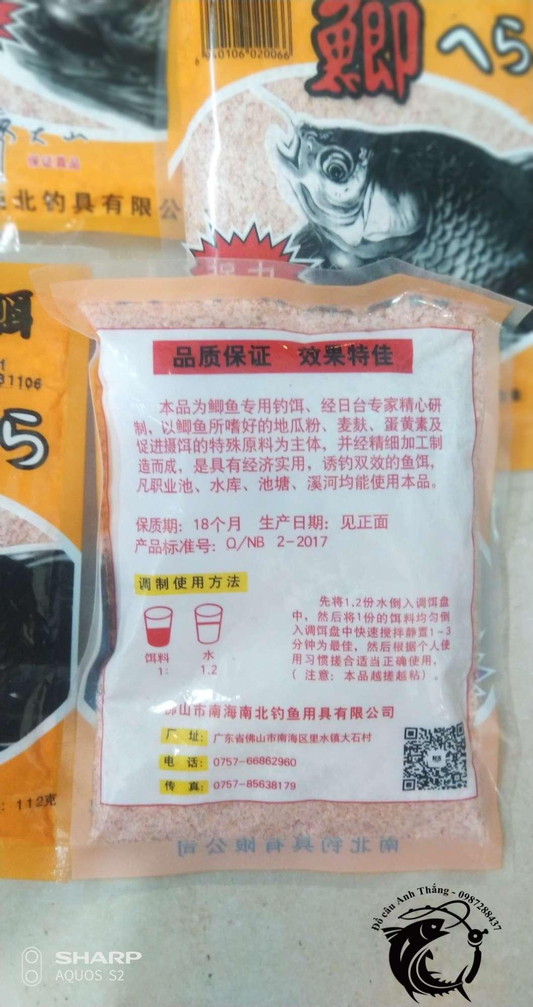 Mồi câu cá Chép vị dâu (5 gói)