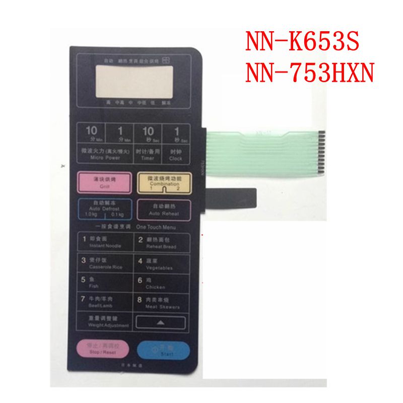Lò vi sóng Bảng điều chỉnh NN-K653S NN-753HXN màng chuyển đổi cảm ứng nút điều khiển Hội Đồng Quản trị cho phổ lò vi sóng sửa chữa các bộ phận
