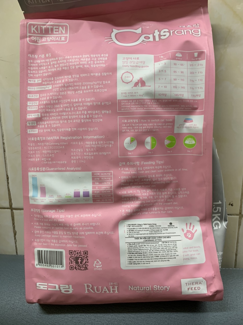 Hạt Catsrang Kitten 1.5kg