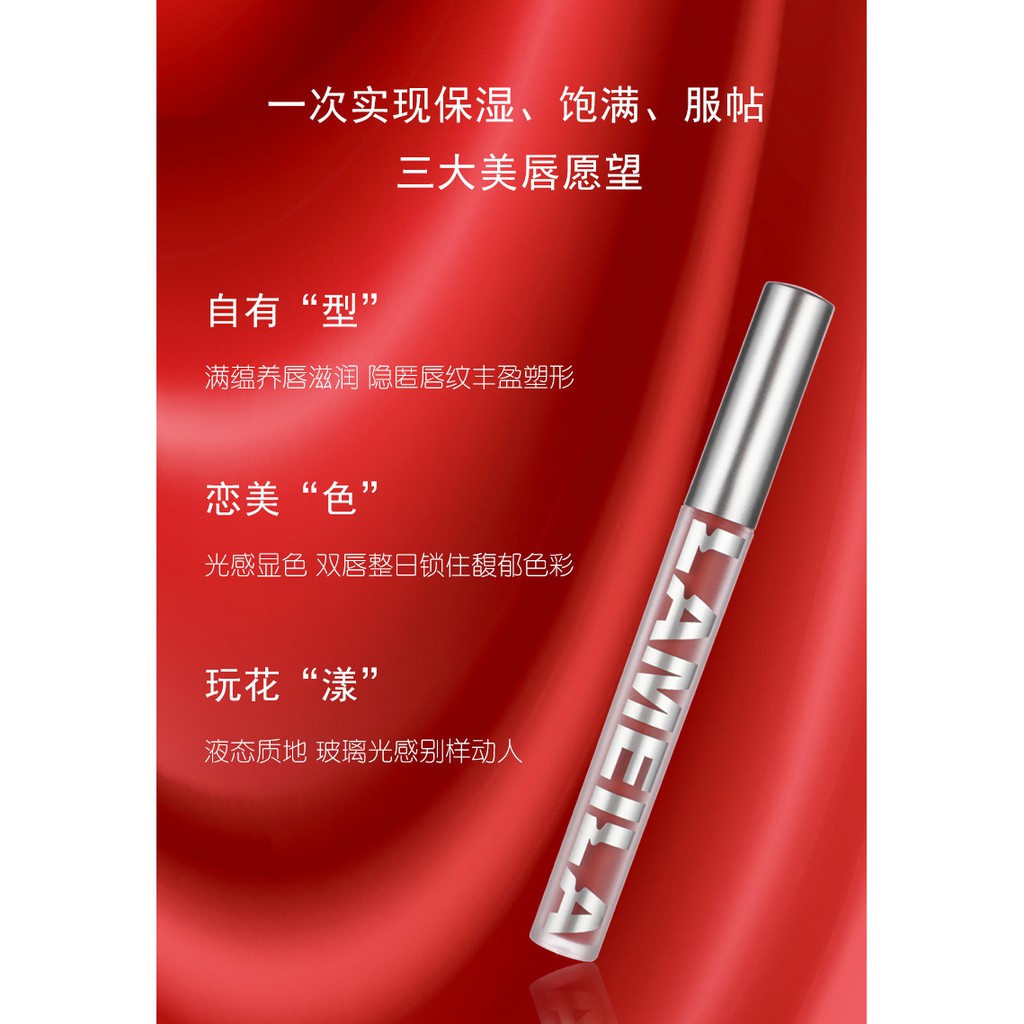 Son Kem Bóng Nhung Mịn Tint Lì Lameila Guicami Novo Velvet Lip Glaze TI DO