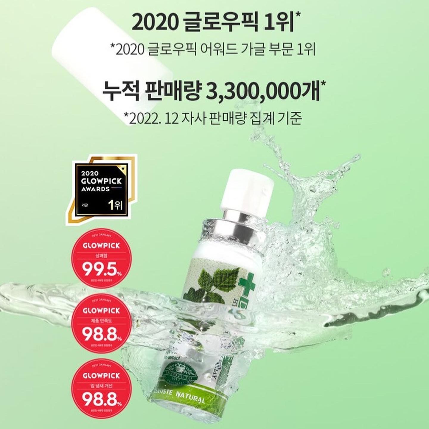Xịt thơm miệng DENTISTE Fresh Breath Spray 15ml