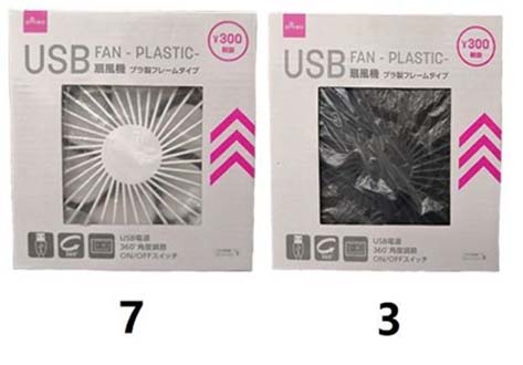 Quạt Mini Dây Sạc USB (USB fan)