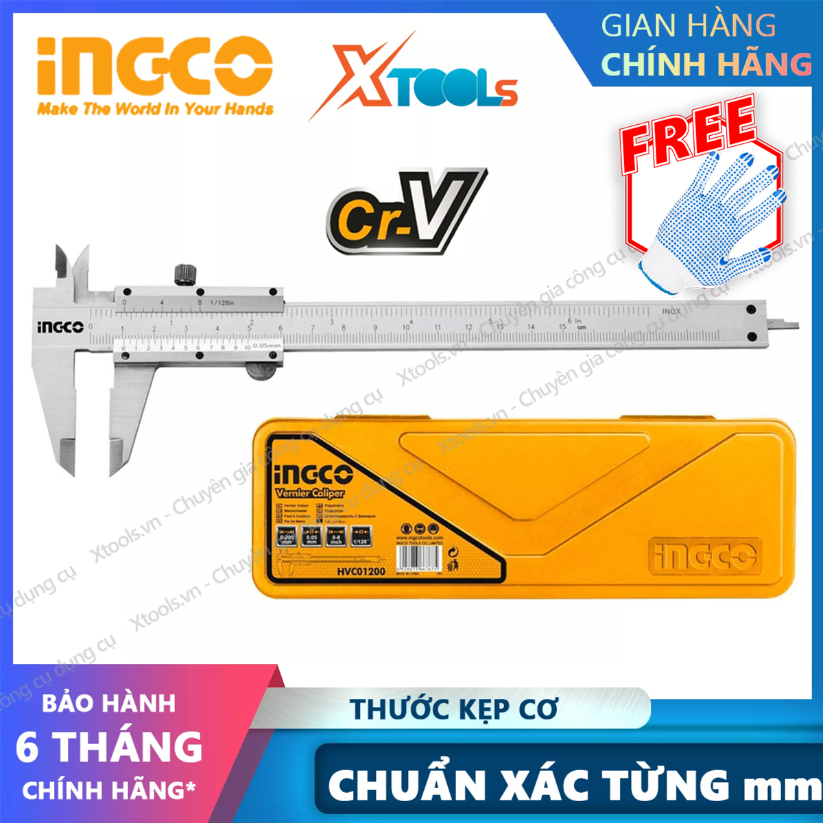 Ruler clip engine super precision ingco steel CR-V ultra hard rustless authentic absolute body repair gas lathe metal [Xtool] [xsafe]