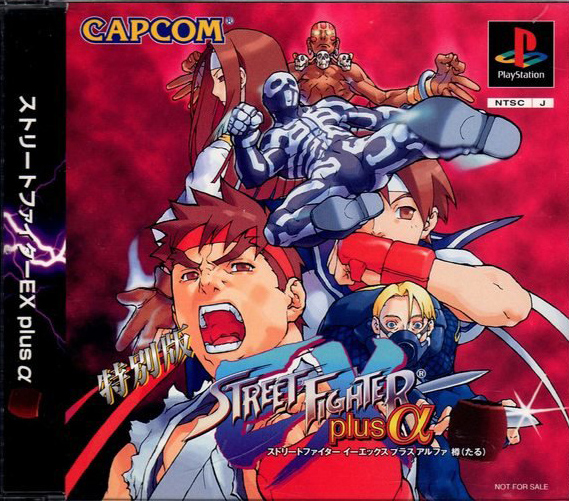 Street fighter ex plus alpha ps1