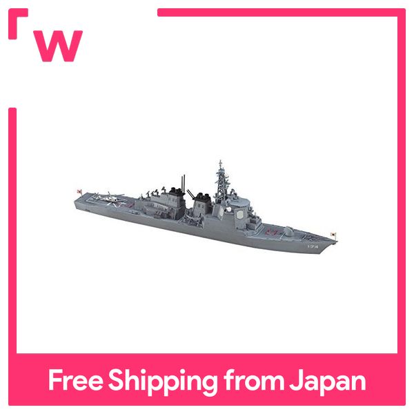1/700 water line series jmsdf aegis defender kirishima plastic model 028