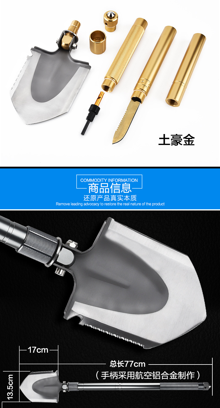 Xẻng quân dụng đa năng cao cấp USA MS262
