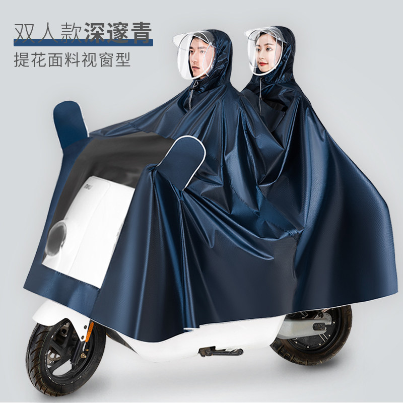 Áo mưa xe điện dài toàn thân chống mưa bão bình ắc quy xe máy thời trang đơn nam nữ áo mưa dày dặn