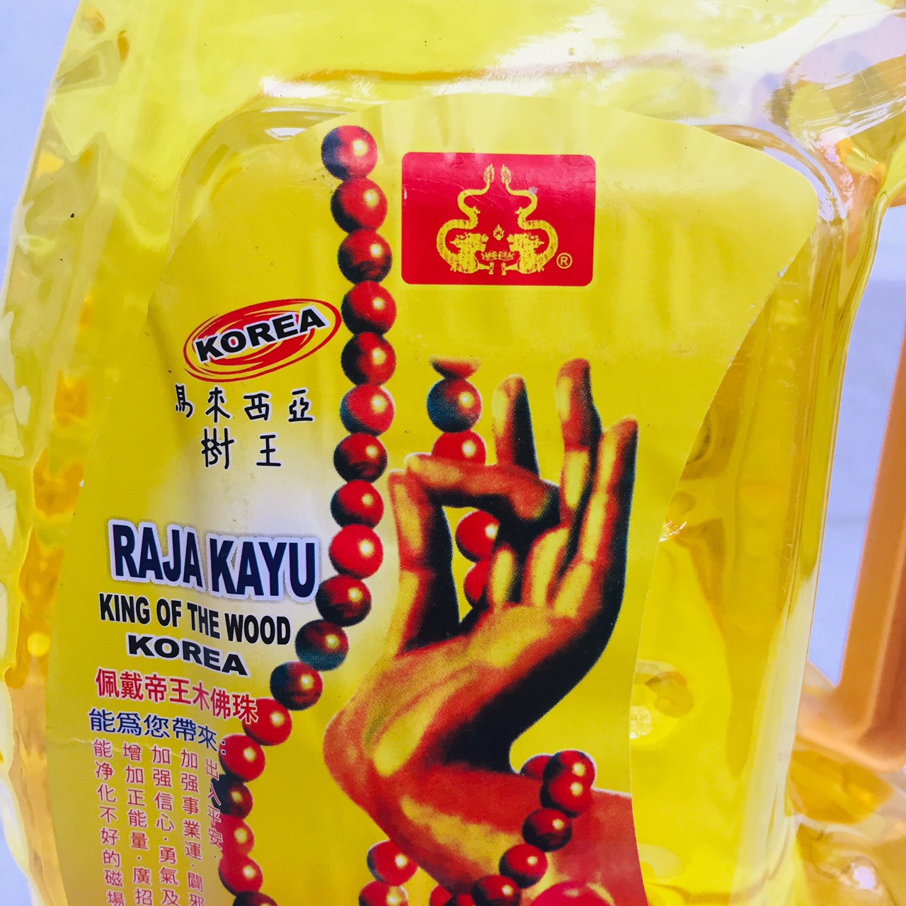Dầu thơm đốt đèn không khói loại 2L