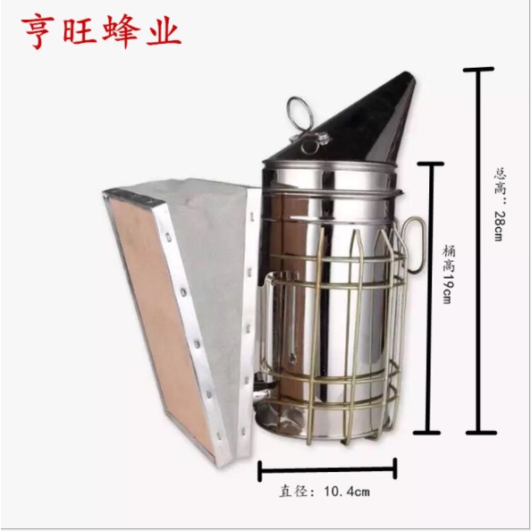 BÌNH XỊT KHÓI CHỐNG ONG ĐỐT Inox 304