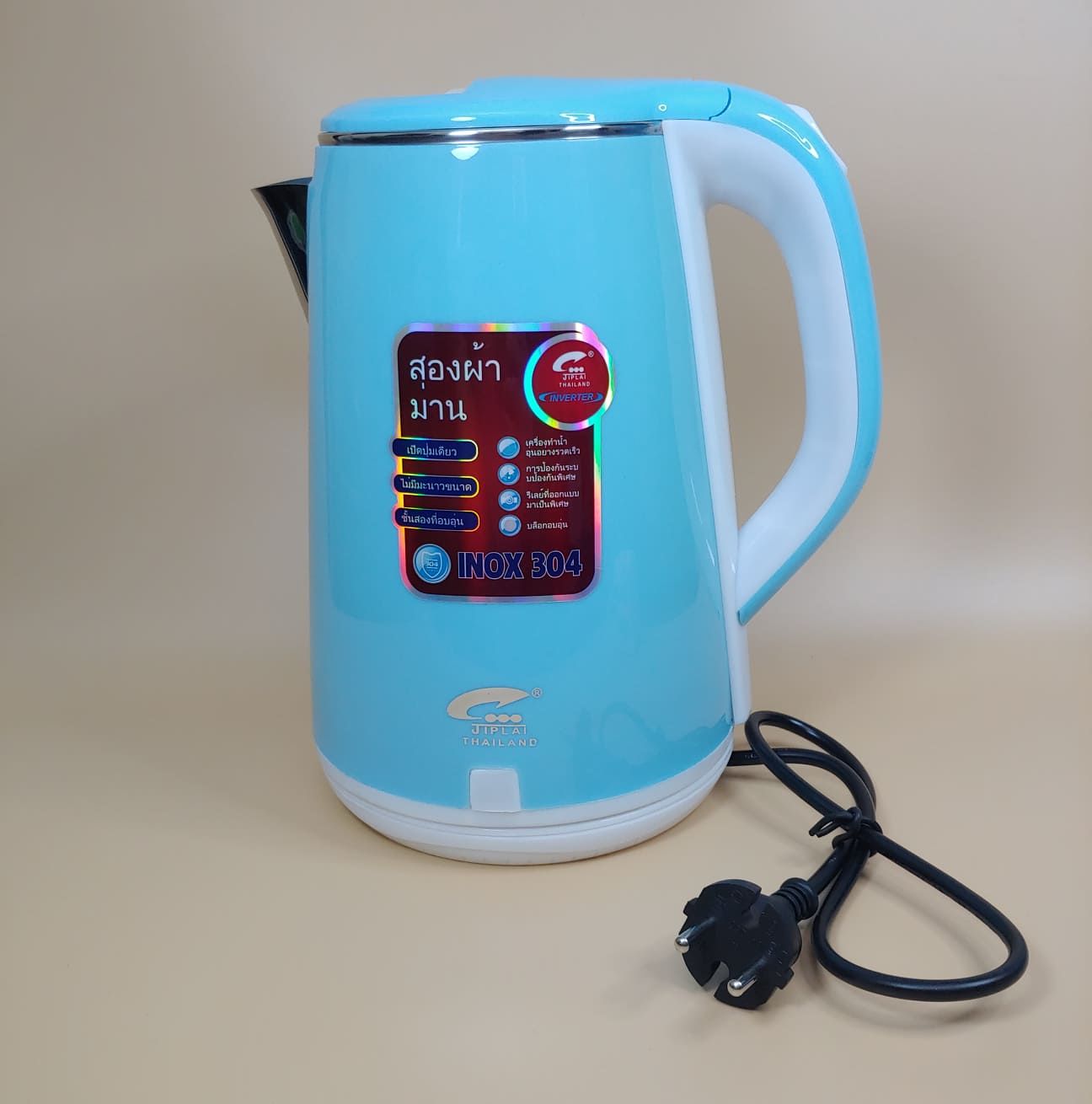 ẤM SIÊU TỐC 2,5LIT THÁI LAN + 2 cốc nhựa Việt Nhật