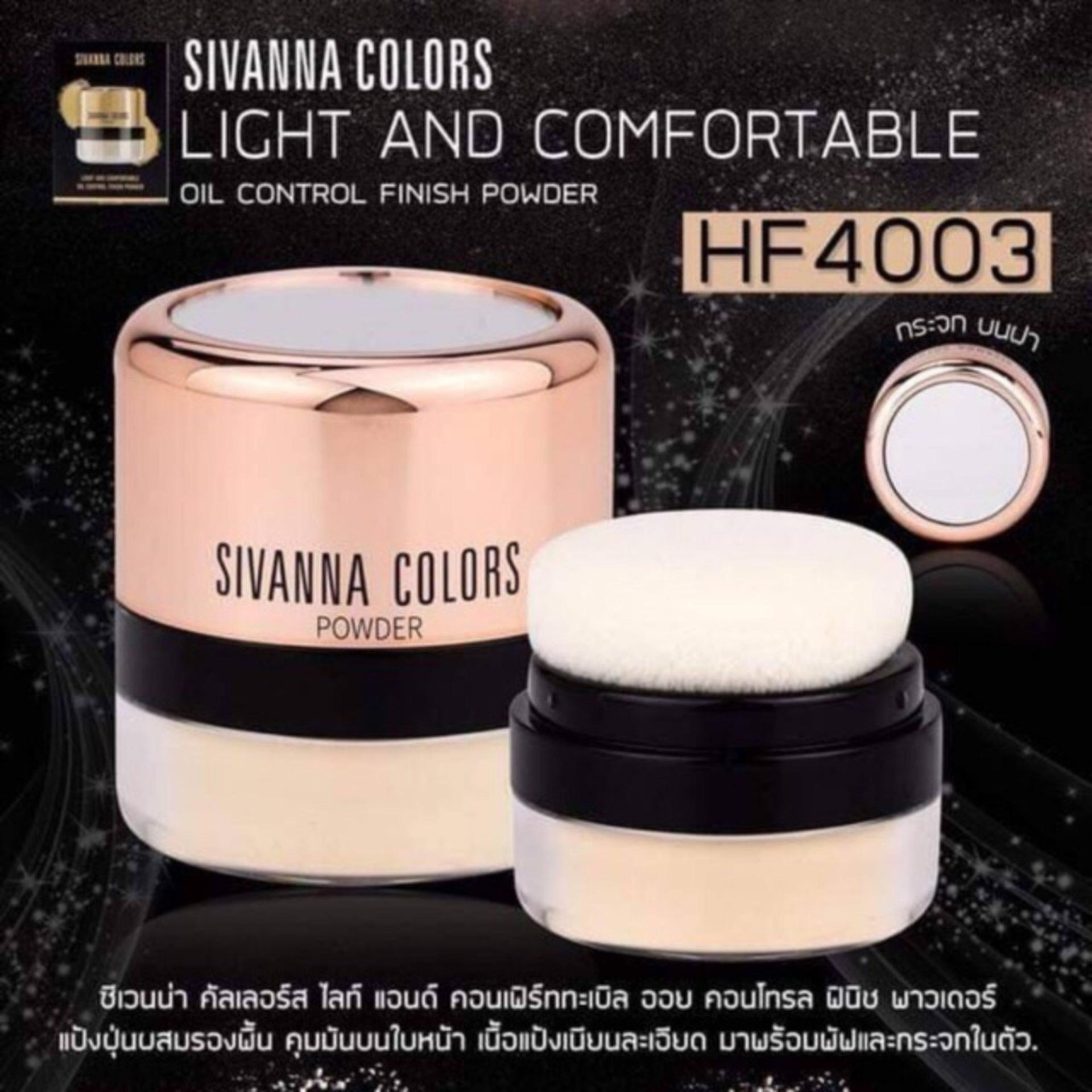[HCM]PHẤN KIỀM DẦU SIVINA COLOR DẠNG BỘT