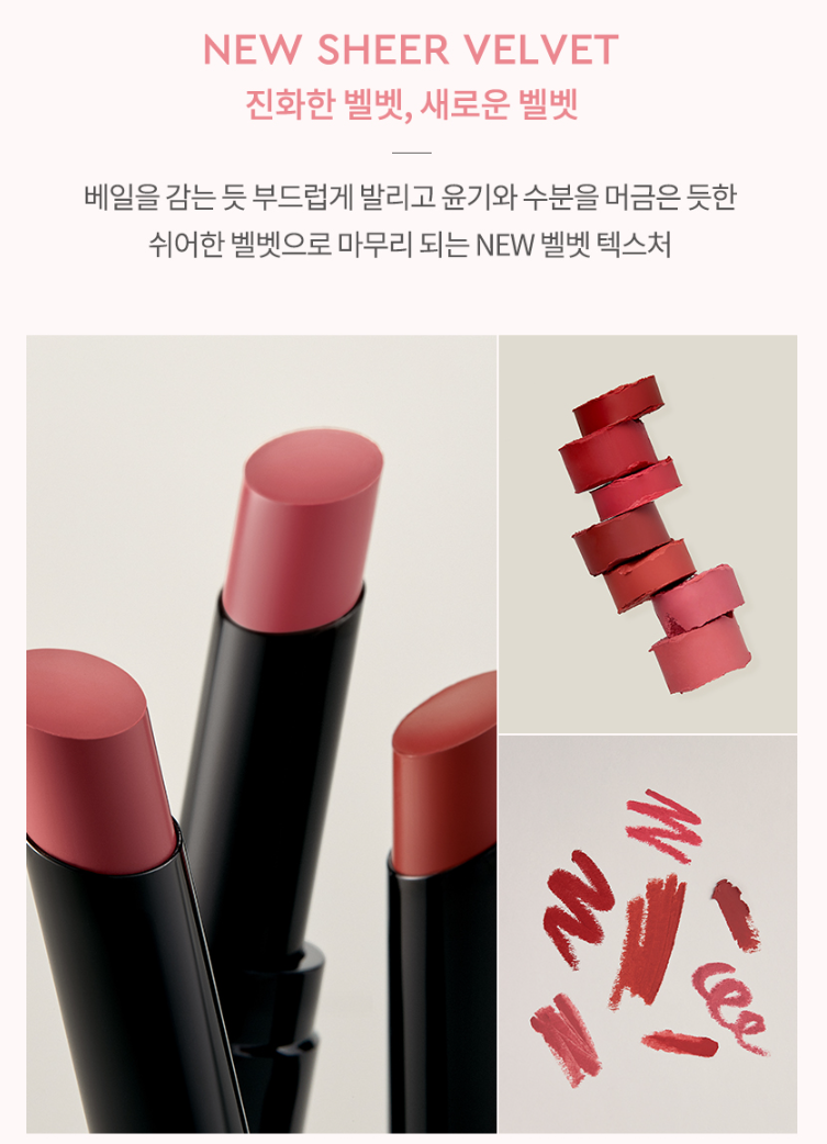 [NEW] HERA SENSUAL POWDER MATTE LIPSTICK(7 COLOR)