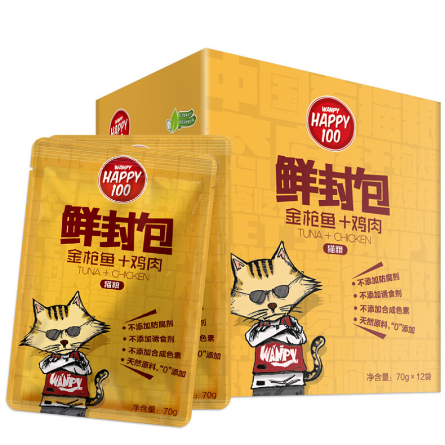 Pate cho mèo Wanpy Happy 100 gói 70g