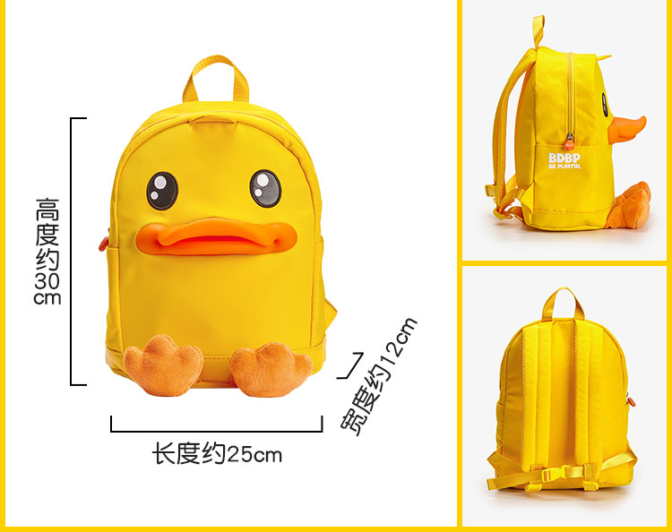 [HCM]Balo con vịt vàng B.Duck cho bé