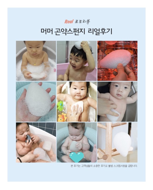 Bông tắm hữu cơ Hàn Quốc murmur siêu mềm cho bé