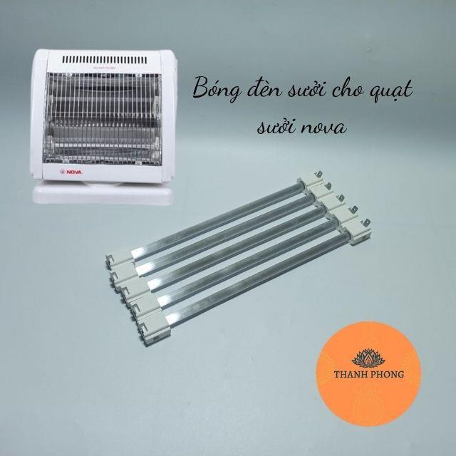 Bóng Quạt Sưởi Dành Cho Quạt Sưởi Nova 400W 220V