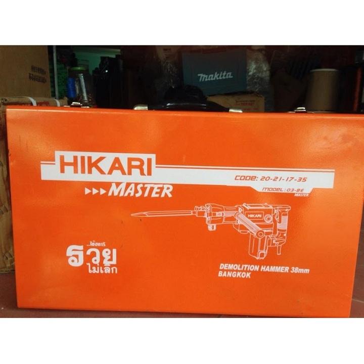 Máy đục Hikari 03 - 8E-ABG SHOP