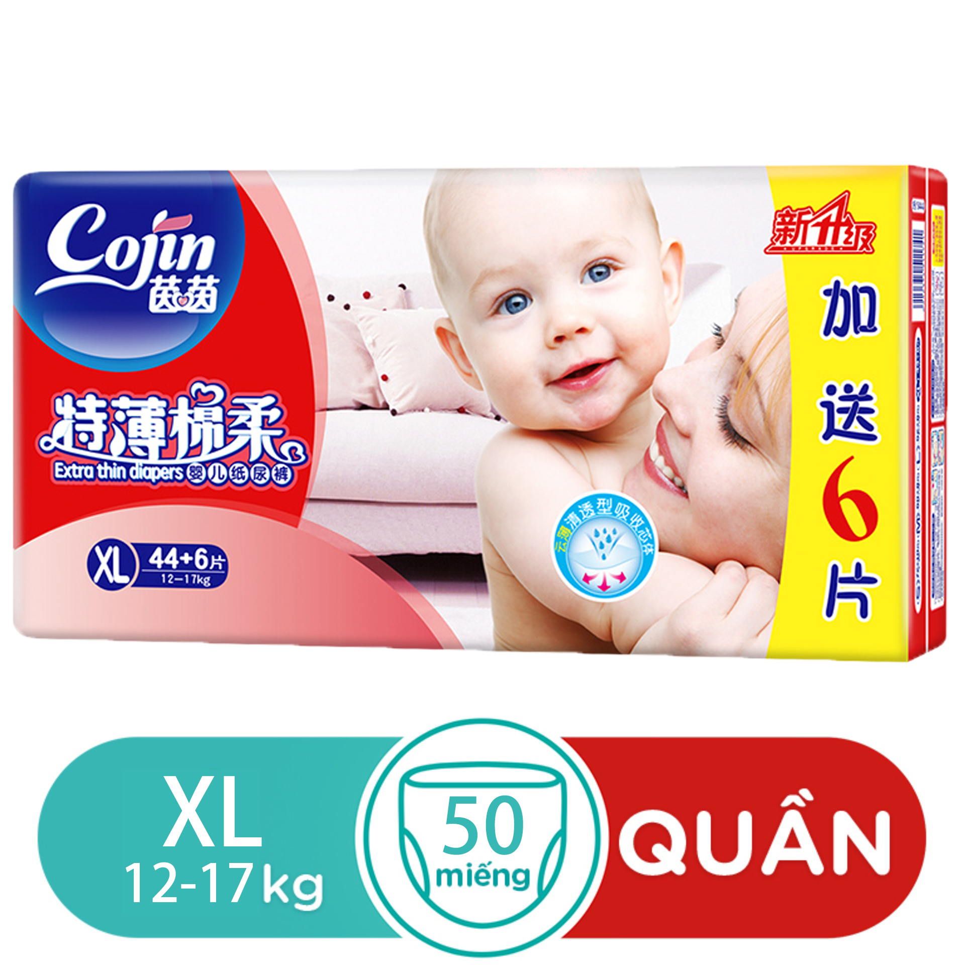 Tã/Bỉm dán siêu mỏng thấm gói siêu lớn S82 / M68 / L58 / XL50