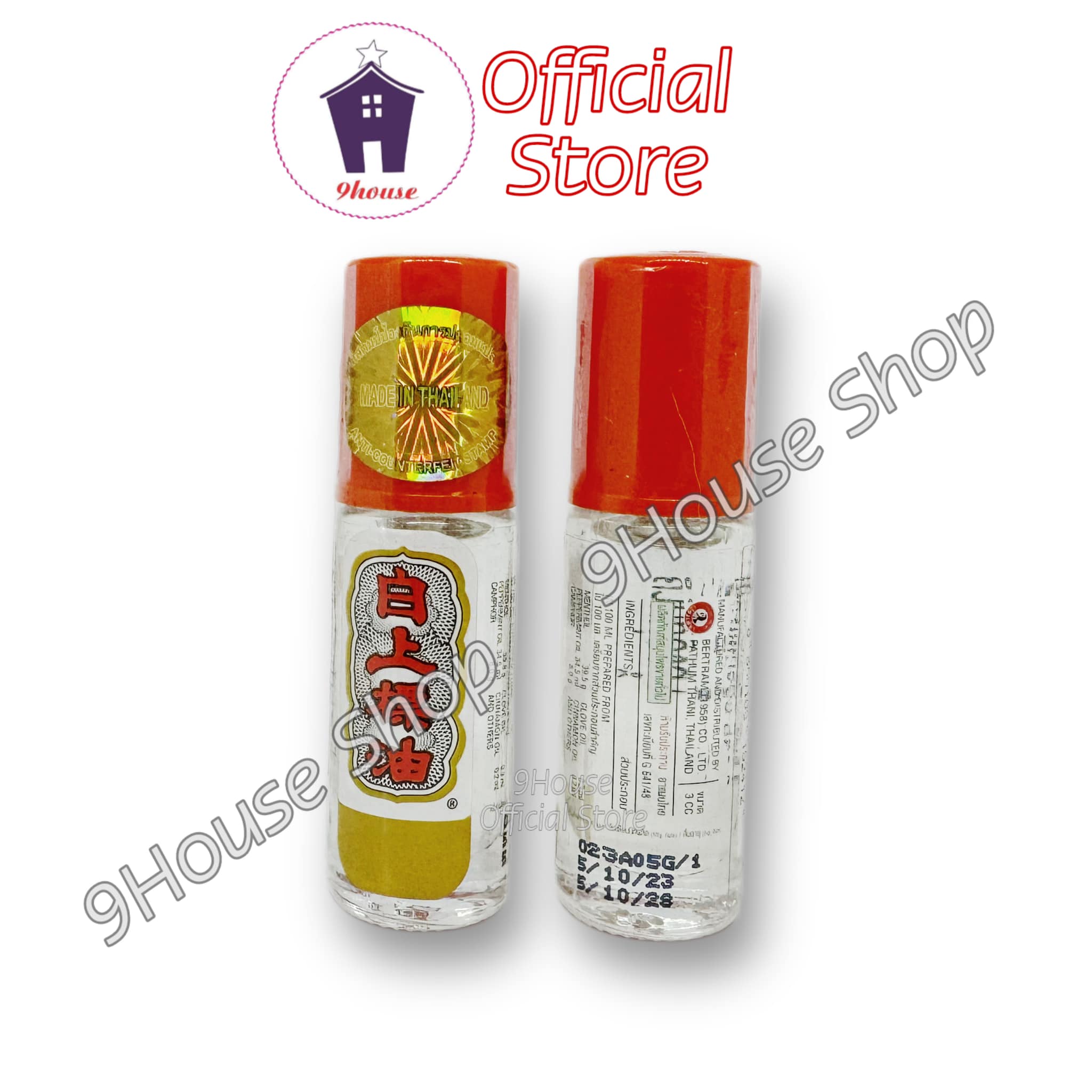 (Mới Ko Vĩ) 01 Chai Dầu Lăn Siang Pure Oil Thái Lan 3cc