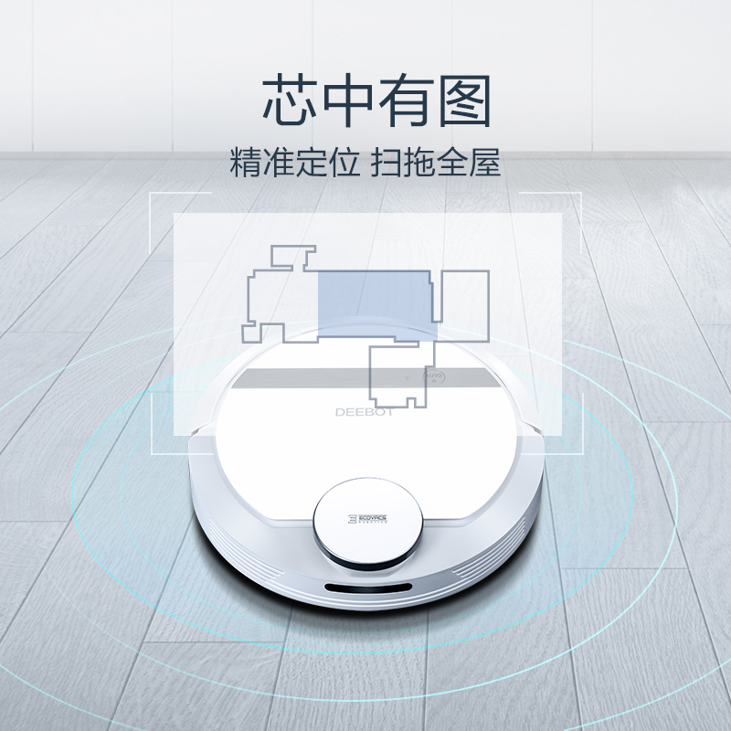 Robot hút bụi lau nhà ECOVACS DEEBOT DE55 - DE53 ( tặng khay lau nhà, tặng tài khoản APP, có tường ảo)