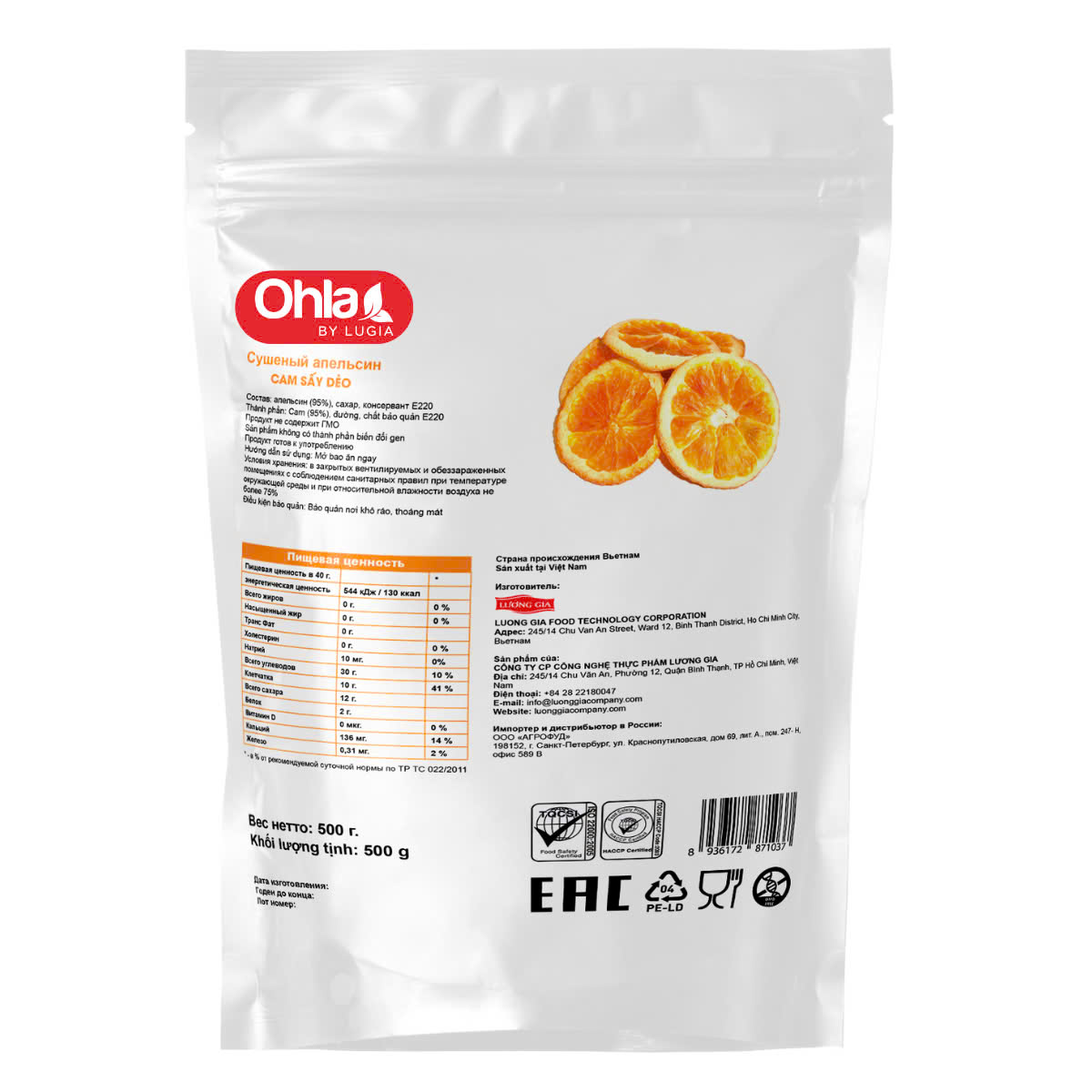Orange drying plasticizing Ohla - 500gr